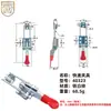 AW Anwang Acero Inoxidable 304 Abrazadera Rápida Hebilla Ajustable para Caja de Registro Hebilla de Bloqueo Clip de Bloqueo 40323 Cerrojo de Puerta Abrazadera Abrazadera Abrazadera