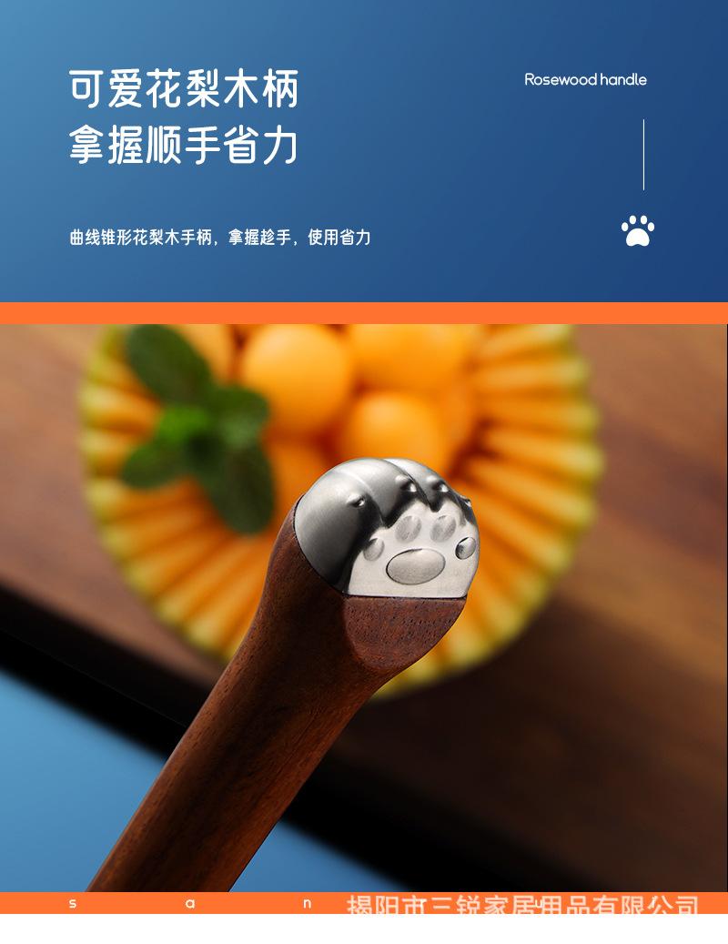 花梨木猫爪柄小工具_05.jpg