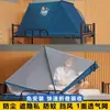 Mosquiteiro Dobrável de Sombreamento Sem Instalação Casa Dormitório de Estudante Camas Superiores e Inferiores à Prova de Vento Celebração de Internet Tenda à Prova de Mosquitos