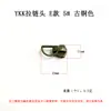 Tiradores de cremallera Ykk, Artículos de cuero hechos a mano Accesorios para manualidades, Cabezales de cremallera de metal multicolor para bolsos y chaquetas, Talla 5 y Talla 3