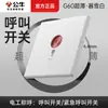 G60 crepúsculo blanco nieve ultra-delgado panel de enchufe interruptor toro al por mayor tipo 86 oculto seis agujeros cinco agujeros enchufe USB productos genuinos