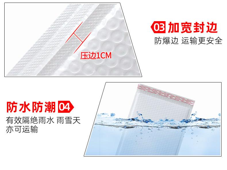 复合珠光膜气泡袋_07.jpg