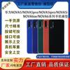 Adequado para Modelo de Celular Huawei Nova5/5Pro/5Ipro Nova5I Nova6 6Se Submissão Artificial