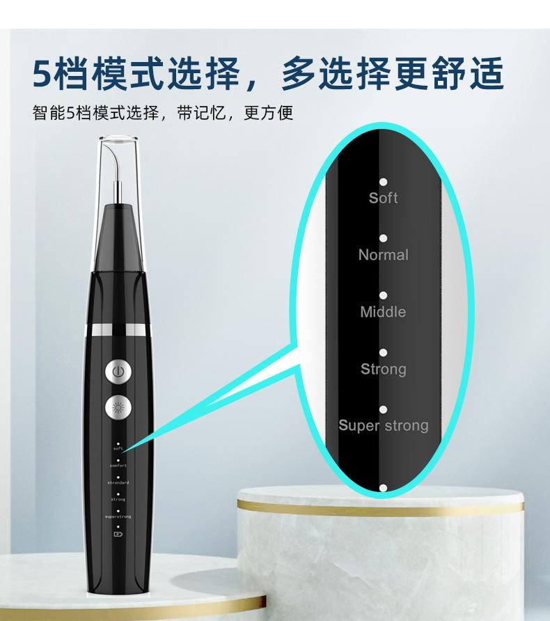 A款洁牙器详情页产品_12.jpg