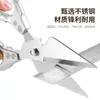 Tijeras de Cocina de Alta Dureza y Filo, Potentes Tijeras de Acero Inoxidable para Cortar Huesos de Pollo, Pato y Ganso, Tijeras de Cabeza Grande, Venta al por Mayor de Fábrica