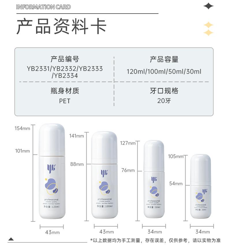 YB2331-34_04.png
