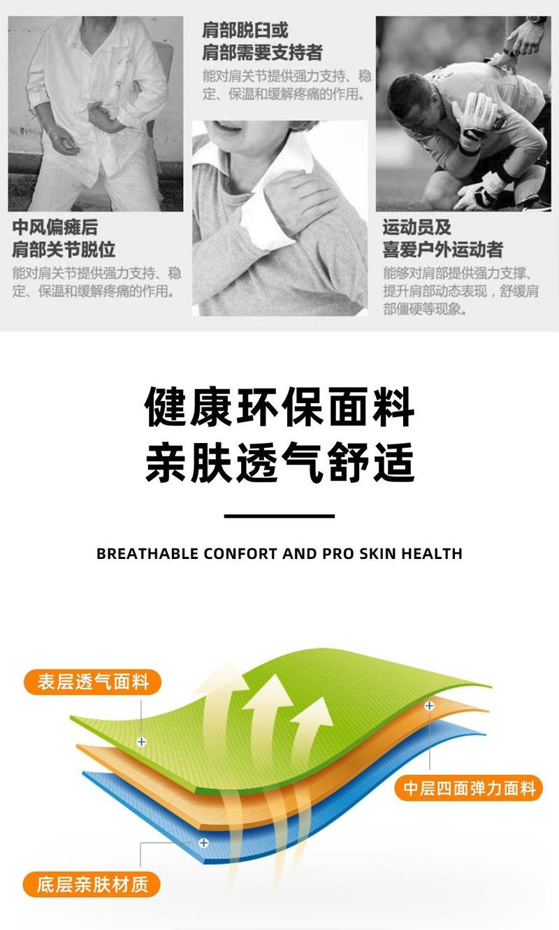 详情页_07