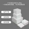Fabricante de Espuma de Foshan Shunde Personaliza Espuma de Grau Alimentício para Eletrodomésticos, Bolos Quadrados, Bolos de Lua Pele de Neve e Caixas Térmicas