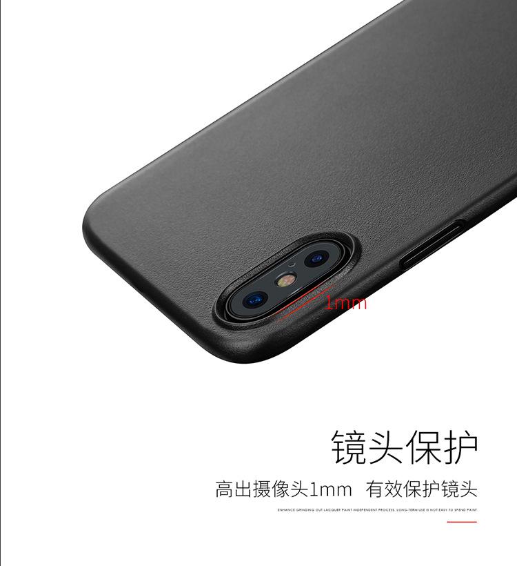 iPhone-8轻素系列手机壳详情X_06