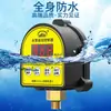 Bomba d'água pressurizadora automática autoescorvante doméstica, chave de pressão, display digital de tanque de torre eletrônico, controlador inteligente com proteção contra falta d'água