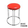 Taburete Redondo de Plástico Grueso Antideslizante de Roble para Hogar Silla de Comedor Simple Moderna Comercial Portavelas Simple de Hierro