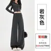 Pantalones casuales versátiles de pierna ancha estrecha de cintura alta de principios de otoño, versión serie LU, pantalones de tela Yaseel simples y elegantes