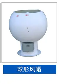钢制轴流风机_11.jpg