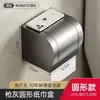 Portarrollos de papel higiénico impermeable para baño, caja de pañuelos de pared sin taladro, estante para rollos de papel, estante de almacenamiento para papel higiénico