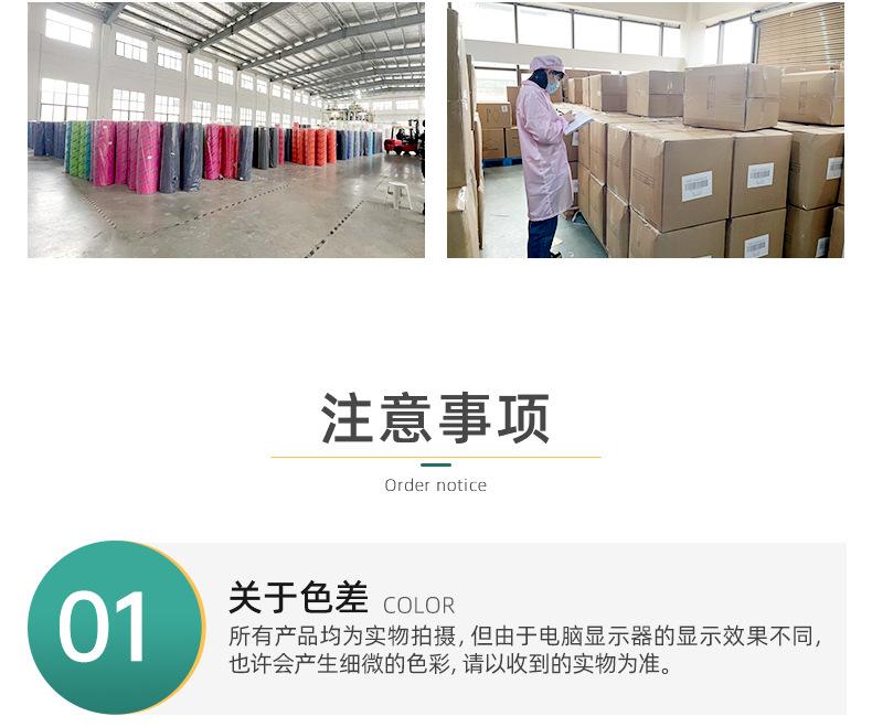 详情页-温州亚森制袋有限公司-01_18