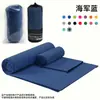 Toalla de Microfibra Ultrafina de Secado Rápido Toalla Deportiva Absorbente Fitness Natación Felpa de Doble Cara Secado Rápido Toalla para Fitness al Aire Libre