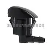 Para Byd Toyota Corolla Camry Boquilla de Chorro de Agua para Limpiaparabrisas 55079049Aa