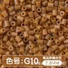 Paquete de medio kilo (250g) de la serie de colores MARD 221 colores universal 2.6mm paquete de recarga de cuentas pequeñas