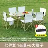 Mesa y Sillas Plegables Portátiles para Exteriores Set Mesa para Acampar Barbacoa Picnic Silla para Dibujar Silla con Respaldo Mesa Mesa Tipo Rollo de Huevo