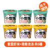 Interesante pequeño codicioso pequeño barril de wonton caja entera mayoreo picante mano caos dormitorio desayuno conveniente instantáneo elaboración wonton