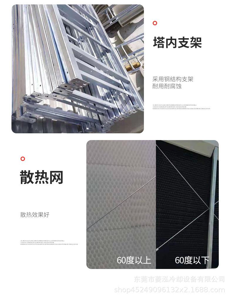 方形横流冷却塔112