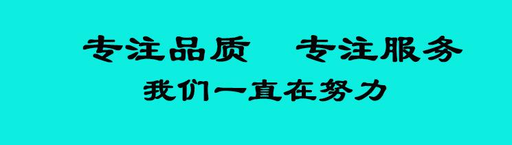 专注品质