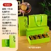 Caja de Regalo de Té Verde de Nueve Compartimentos 6 Latas Pequeñas Caja Vacía Personalizada de Gama Alta Empaque para Longjing Xinyang Maojian Biluochun