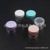 Caixa redonda 20g creme engarrafado batom caixa de maquiagem brilhante caixa de pó 20ml caixa de sombra de unhas gel garrafa de pomada caixa