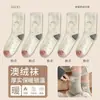 Meias Femininas Outono e Inverno, Meias de Lã Australiana Bordadas Gatinho Meia-Perna, Forradas com Lã Sintética, Espessadas, Quentes para Casa, Meias Longas para Dormir Maternidade