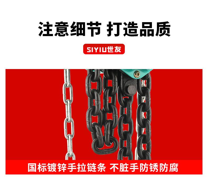 详情切片_11