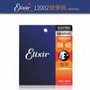Cuerdas de guitarra Elix strings 11027 11052 16027 16052 cuerdas de guitarra folk guitarra de madera