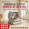 Caixa de areia inteligente para gatos, vaso sanitário automático para gatos, máquina totalmente automática de recolher fezes, caixa de areia elétrica grande para gatos, caixa de areia para gatos com controle remoto por IA