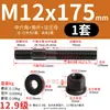 Tornillo de Cabeza Cilíndrica Hexagonal Intermedio Grado 12.9 Máquina de Moldeo por Inyección Cilindro de Doble Tornillo Placa de Molde Tornillo M16182024