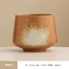 Xícara de Espresso de Grés do Oriente Médio, Caneca de Cerâmica Criativa para Água, Caneca Girada em Forno, Copo de Coca-Cola, Pode Ser Enviado Transfronteiriço Venda Quente