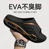 Pantuflas de suela gruesa para hombre 2026 nuevo modelo para uso exterior, antideslizantes, resistentes al olor, suela blanda de EVA, deportivas y modernas, cómodas para uso prolongado