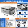 Refrigerador de Coche Ice Tiger con Compresor de Enfriamiento 15-20L Doble Uso para Coche y Hogar Refrigerador de Coche de 12V24V con Batería