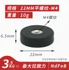 Borracha Moldada por Injeção Ndfeb Ventosa Magnética Forte Revestida de Borracha D43 D66 D88 Equipamento de Telhado Refletor Suporte Magnético