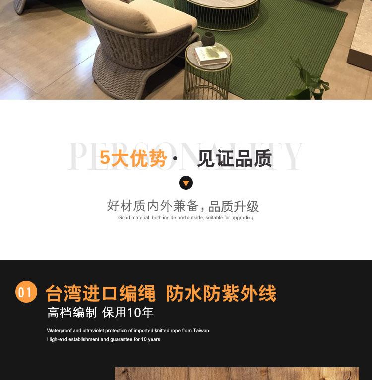 1001确定详情页2_16.png