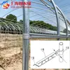 Accesorios para invernaderos: Clips a prueba de viento con capa de alto contenido de zinc, clips de resorte, ranuras de fijación para película y ranuras de prensado de película de aleación de aluminio galvanizado en caliente