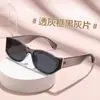 Novos Óculos de Sol de Alto Padrão com Design de Tela Curva Estilo Gatinho Estilo Europeu e Americano Transfronteiriços Óculos de Sol Anti-UV para Rostos Quadrados e Redondos