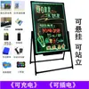 Quadro Eletrônico LED Quadro Fluorescente Barraca de Feira da Noite Placa de Publicidade Piscante Escrita à Mão Outdoor Recarregável Placa Luminosa de Caracteres