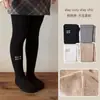 Nuevos Leggings Ajustados para Niñas de Primavera y Otoño con Diseños de Letras y Corazones, Lindos y Versátiles, Estilo Delgado, Venta al por Mayor para Niños Pequeños