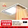 Aquecedor de banheiro Meitaitai requintado com luz de teto integrada, apresentando aquecimento de ar, iluminação e exaustor