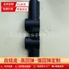 Dongguan espuma almofada apoio de braço auto-esfola PU integrado poliuretano capa protetora de cartão de formato especial tira de proteção