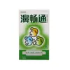 Yongsen Tang Solução para Limpeza Nasal Conforto Cuidados com a Saúde Unissex Solução para Cuidados com a Saúde Spray Dropshipping Estoque Novo