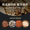 Fabricante de Ungüento Caliente de Moxibustión, Ungüento Caliente de Moxibustión con Barro Herbal, Cuidado de la Salud para Salones de Belleza, Terapia Corporal General, Ungüento Caliente de Moxibustión Personalizado