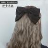 Pinza para el Cabello con Lazo Estilo Influencer de Tiktok Accesorio para el Cabello Pinza de Resorte Pasador para la Parte Posterior de la Cabeza Pinza Lateral Estilo Coreano