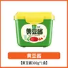 Cebolleta Verde Fresca de Junio Acompañamiento Salsa de Soja Dulce para Uso Doméstico, Pasta de Soya, Salsa de Pato Asado Fragante de Junio, Salsa para Sumergir Fideos, Producto Estrella