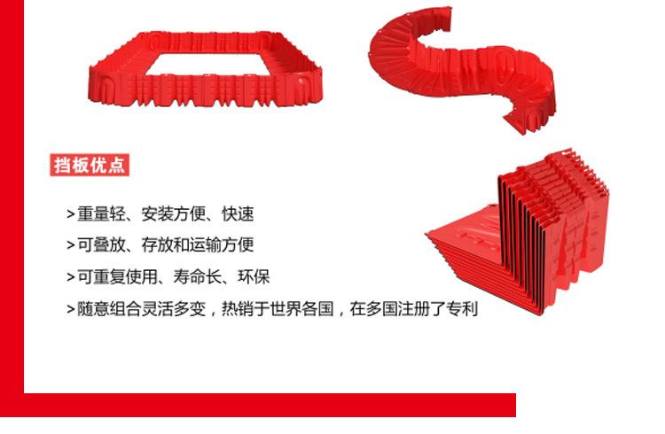 防洪板详情页_07.jpg