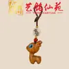 Chaveiro de Cervo em Jacarandá Conjunto com Caixa de Presente, Yiming Xianyuan Pequeno Par de Cervos Pingente de Celular Chaveiro